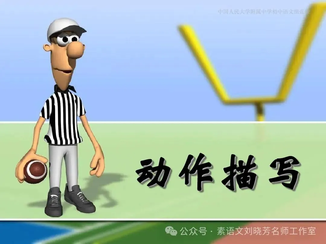 为什么篮球教练要不断改进训练方法_1